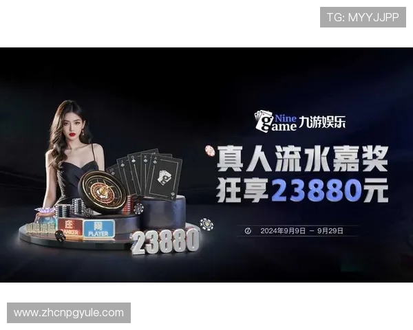 如何选择优质的PG娱乐真人娱乐平台保障您的游戏体验