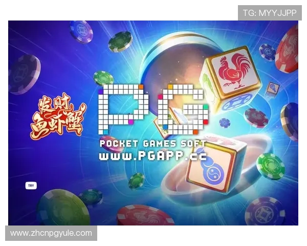 官方PG电子网址地址大全，确保每次登录都安全顺畅