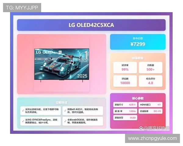 ag8娱乐官网提供多平台支持，无论手机还是电脑都能轻松登录畅玩无阻