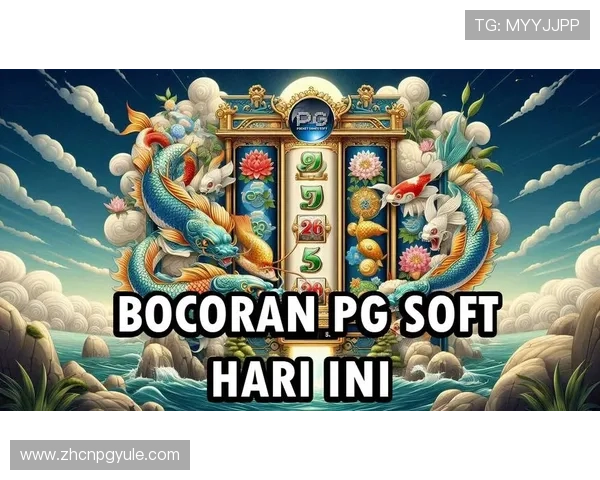 pgsoft-games.c：探索PG Soft游戏开发的核心代码与技术实现