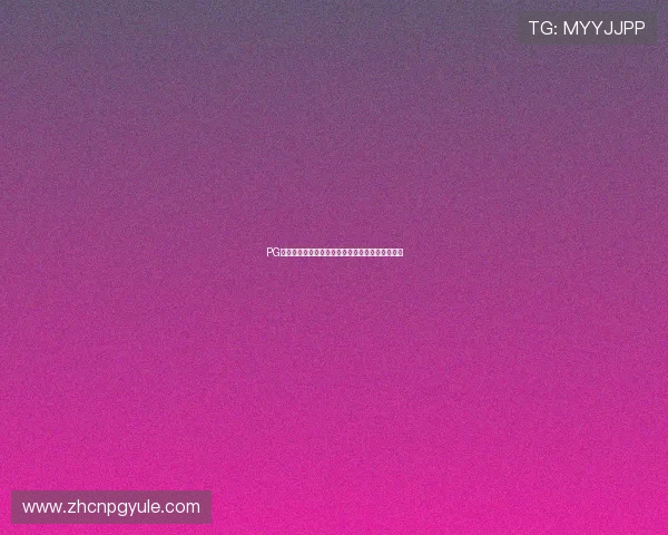 PG国际线上开户安全指南及常见问题解答全方位解析