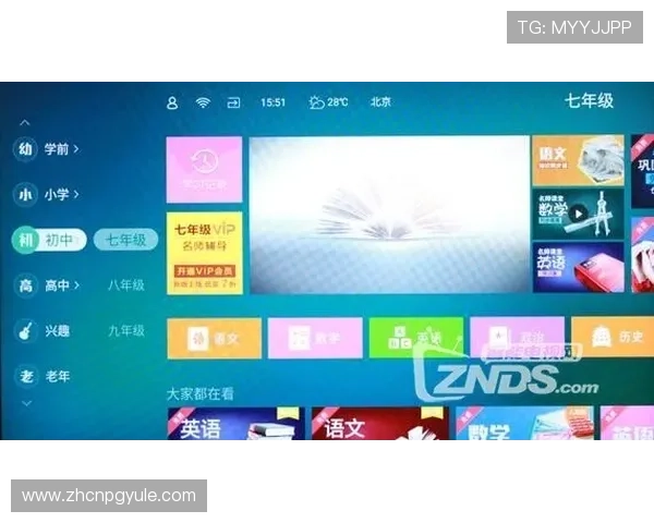 PG娱乐旗舰厅客户端下载安装指南,轻松开启您的娱乐之旅 PG娱乐旗舰厅客户端下载安装指南,轻松开启您的娱乐之旅