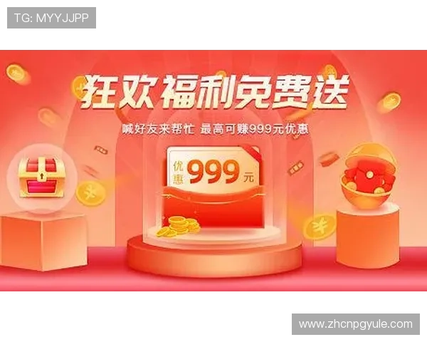 PG娱乐网站登录成功后可以享受哪些独家福利和最新优惠活动介绍