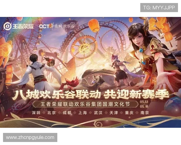 PG平台注册登录入口官方网站正式发布，助力玩家快速进入游戏世界享受极致体验