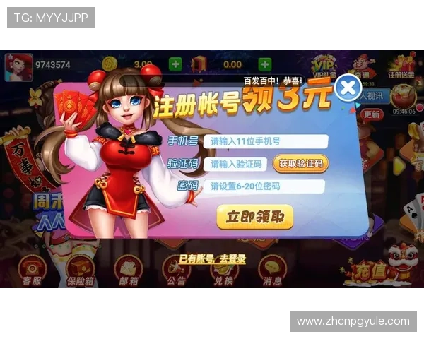 PGSoft官网棋牌平台最新玩法介绍与安全保障措施详解