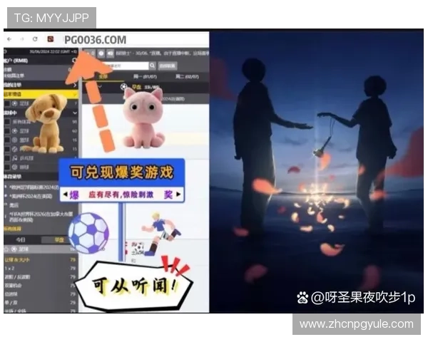 关于PG电子中文站官网的最新安全措施保障玩家资金与信息安全,赢得用户高度信赖 关于PG电子中文站官网的最新安全措施保障玩家资金与信息安全,赢得用户高度信赖