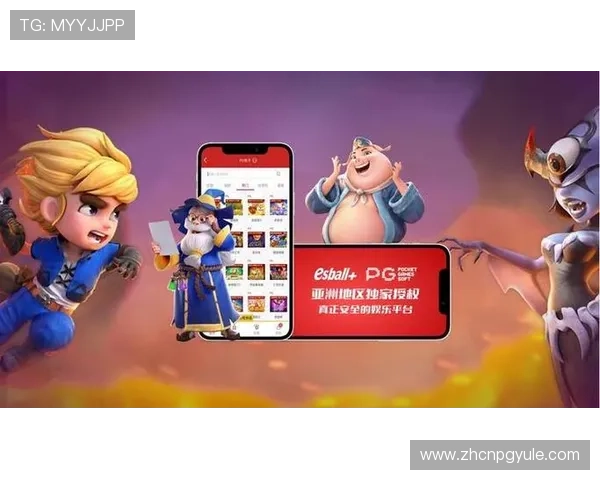 在pg娱乐注册中心官网注册账号，享受便捷的充值提现和优质的客户支持