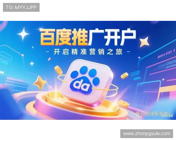 探索PG官网首页的亮点功能，助力用户快速获取所需信息