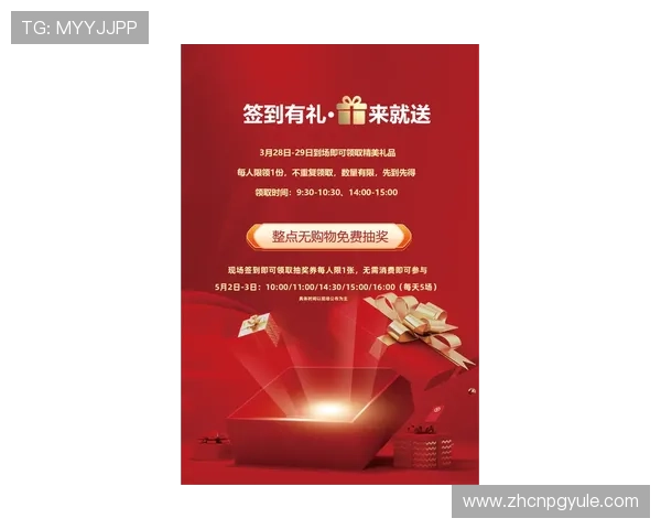 PG夺宝赏金女王官方网站活动优惠信息汇总最新促销活动及奖励领取攻略一网打尽