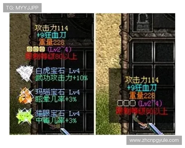 PG神鹰宝石电子手机版站免费下载,提供丰富的宝石资源和实用的游戏辅助工具 PG神鹰宝石电子手机版站免费下载,提供丰富的宝石资源和实用的游戏辅助工具