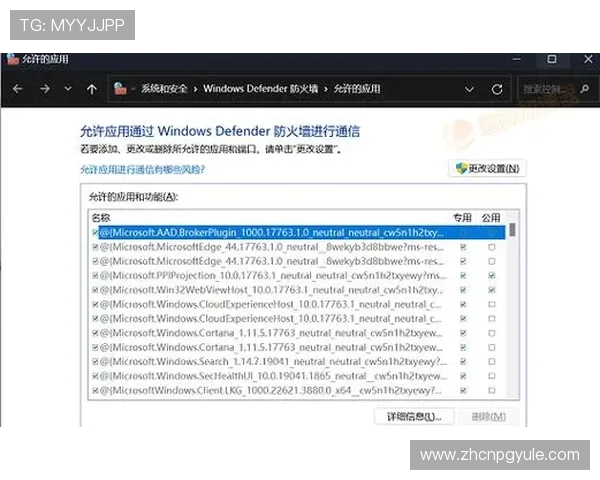 PGP游戏打不开可能的原因及对应解决方案详解 PGP游戏打不开可能的原因及对应解决方案详解