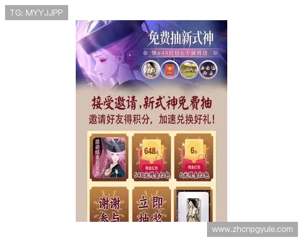 PGSOFT官网棋牌游戏的最新优惠活动,丰富奖励助你轻松赢取更多游戏积分 PGSOFT官网棋牌游戏的最新优惠活动,丰富奖励助你轻松赢取更多游戏积分