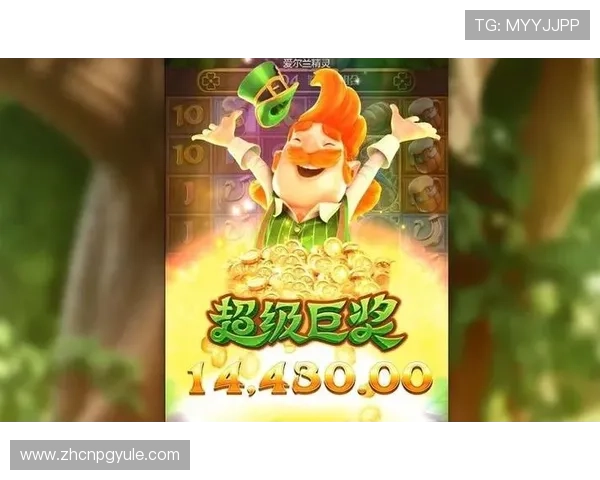 PG网站旗舰厅官方地址官方入口更新公告，确保玩家第一时间获取最新登录地址