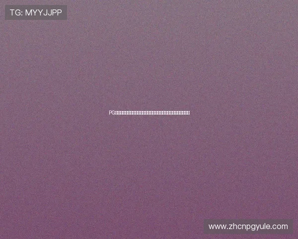 PG猿宇宙电子客户端评级对行业标准制定的影响及其未来发展趋势分析 PG猿宇宙电子客户端评级对行业标准制定的影响及其未来发展趋势分析